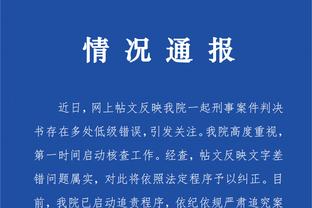 华体会体育IOS苹果版截图3
